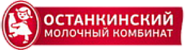 ОАО «Останкинский Молочный Комбинат»